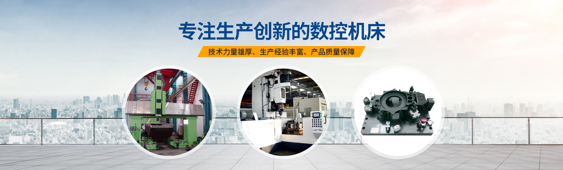 安陽紅(hong)鋼機械裝(zhuang)備有限公司
